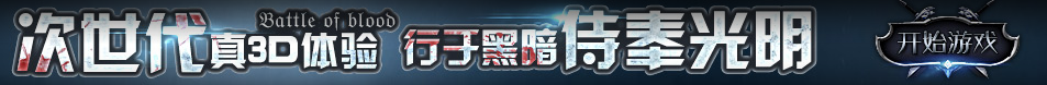 全球日報